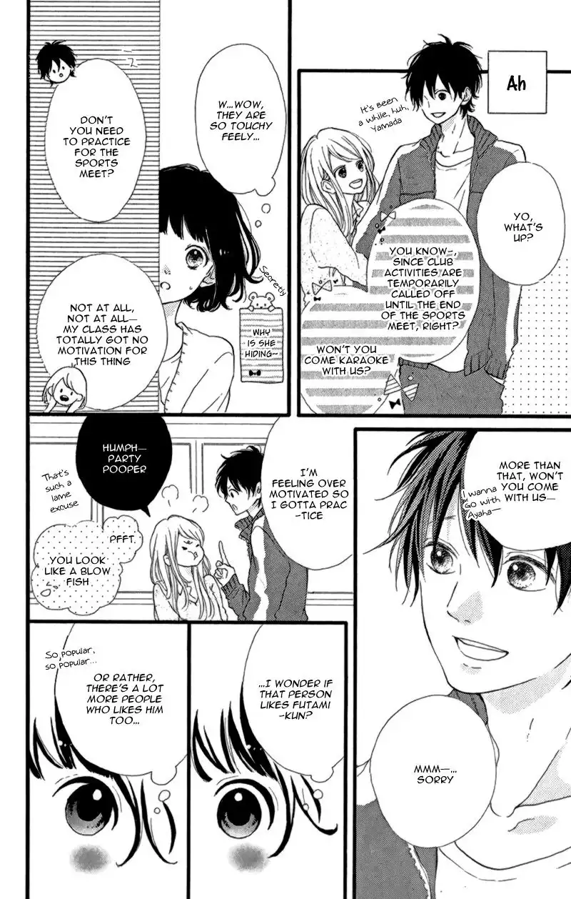 Honey (MEGURO Amu) Chapter 12 19